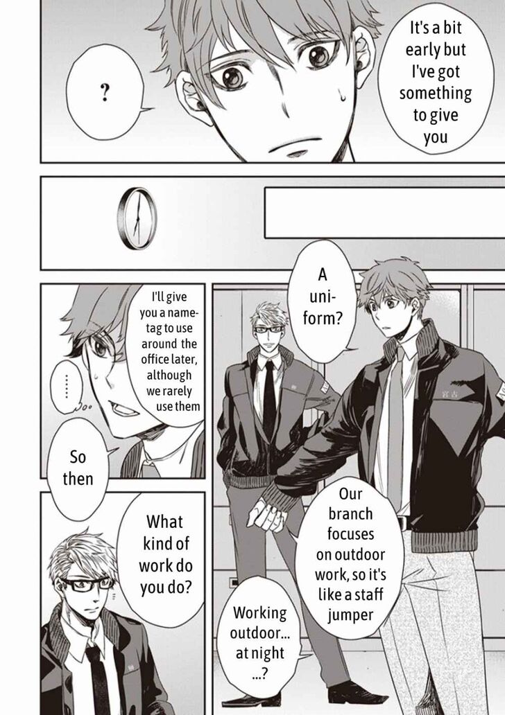 Page 13 of Chapter 1.1