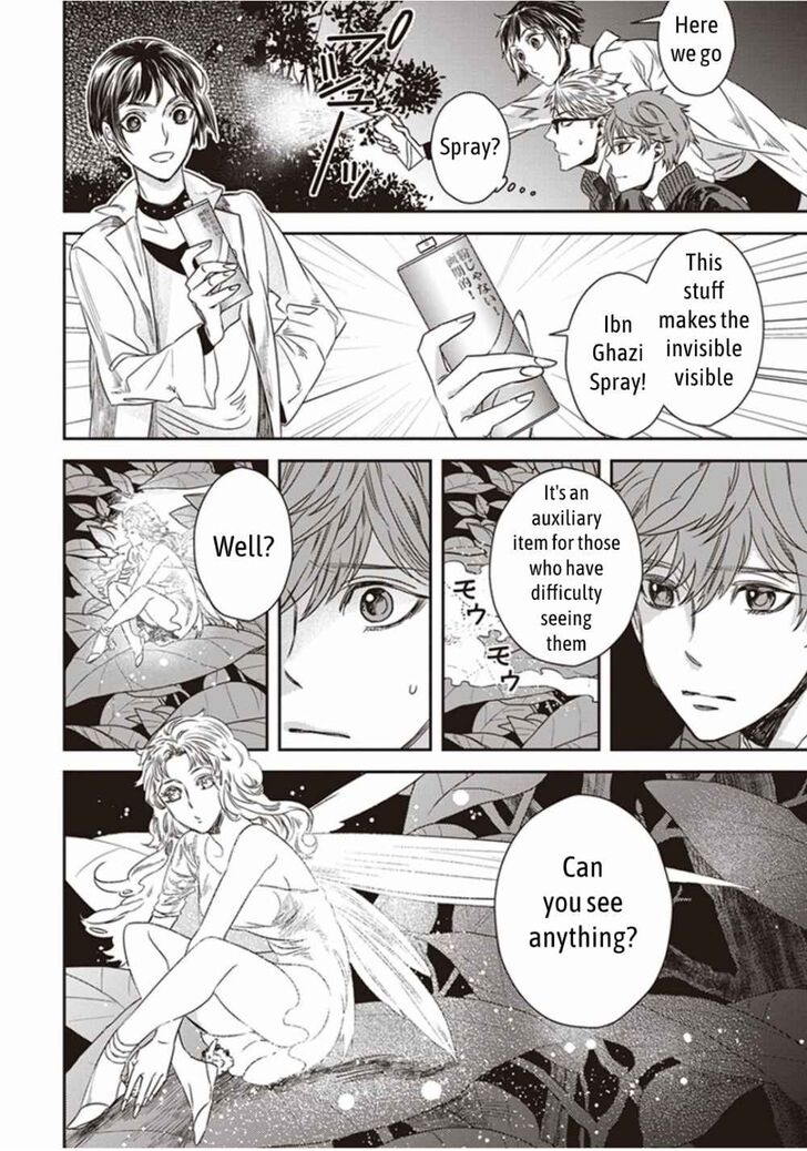 Page 19 of Chapter 1.1