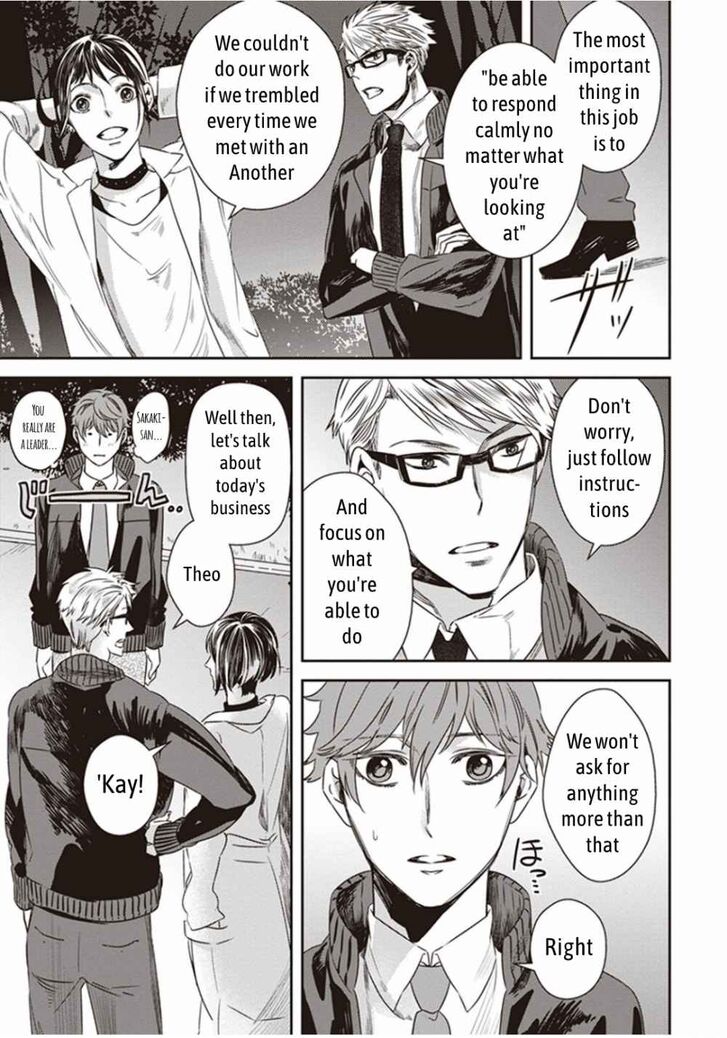 Page 1 of Chapter 1.2