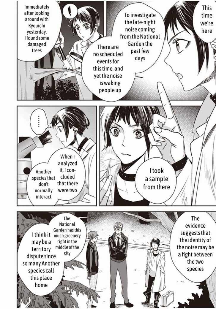 Page 2 of Chapter 1.2