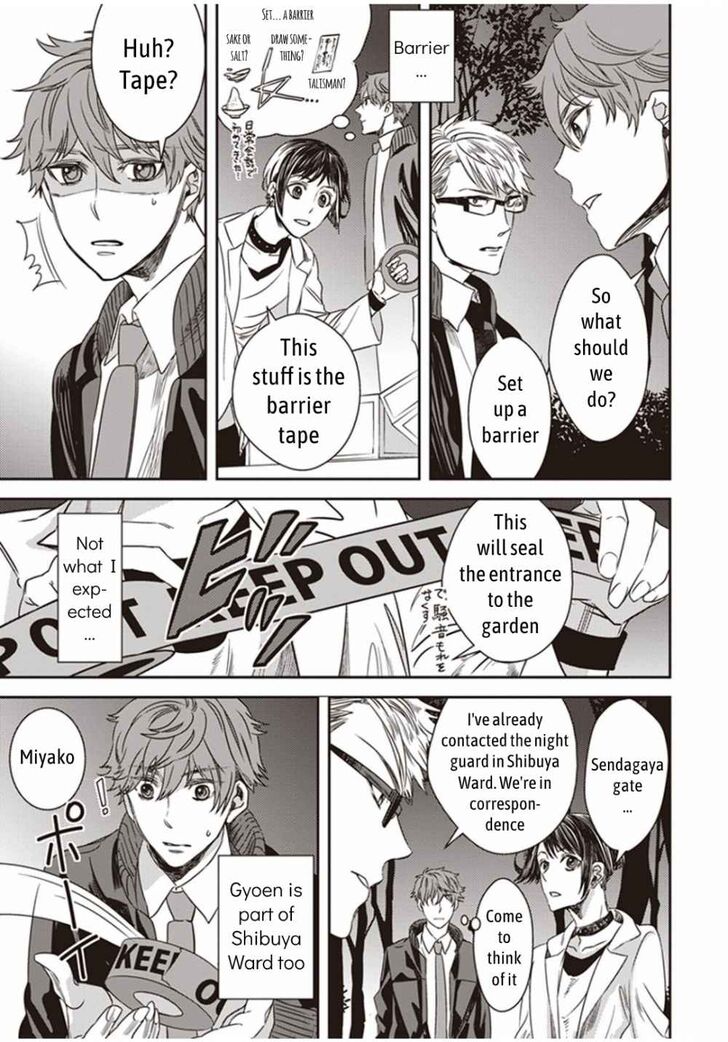 Page 3 of Chapter 1.2