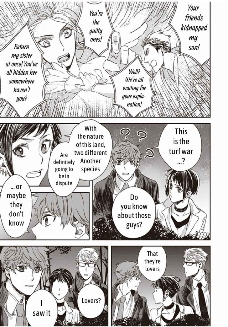 Page 11 of Chapter 1.2