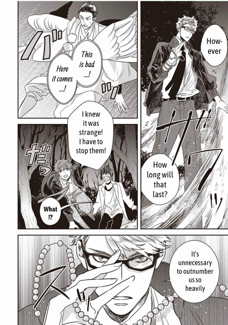 Page 16 of Chapter 1.2