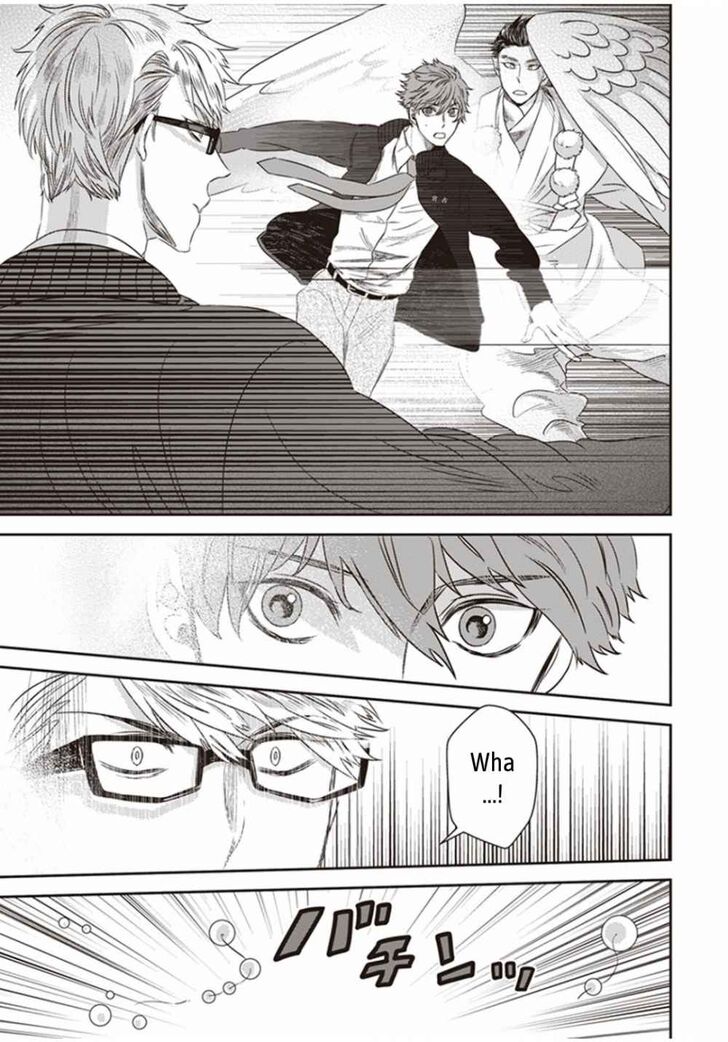 Page 17 of Chapter 1.2