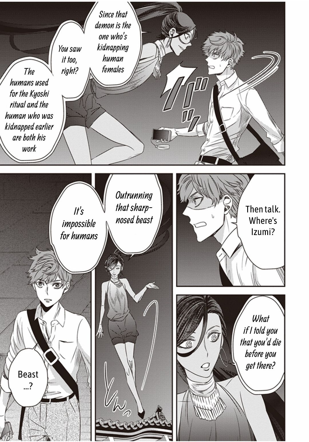 Page 7 of Chapter 10