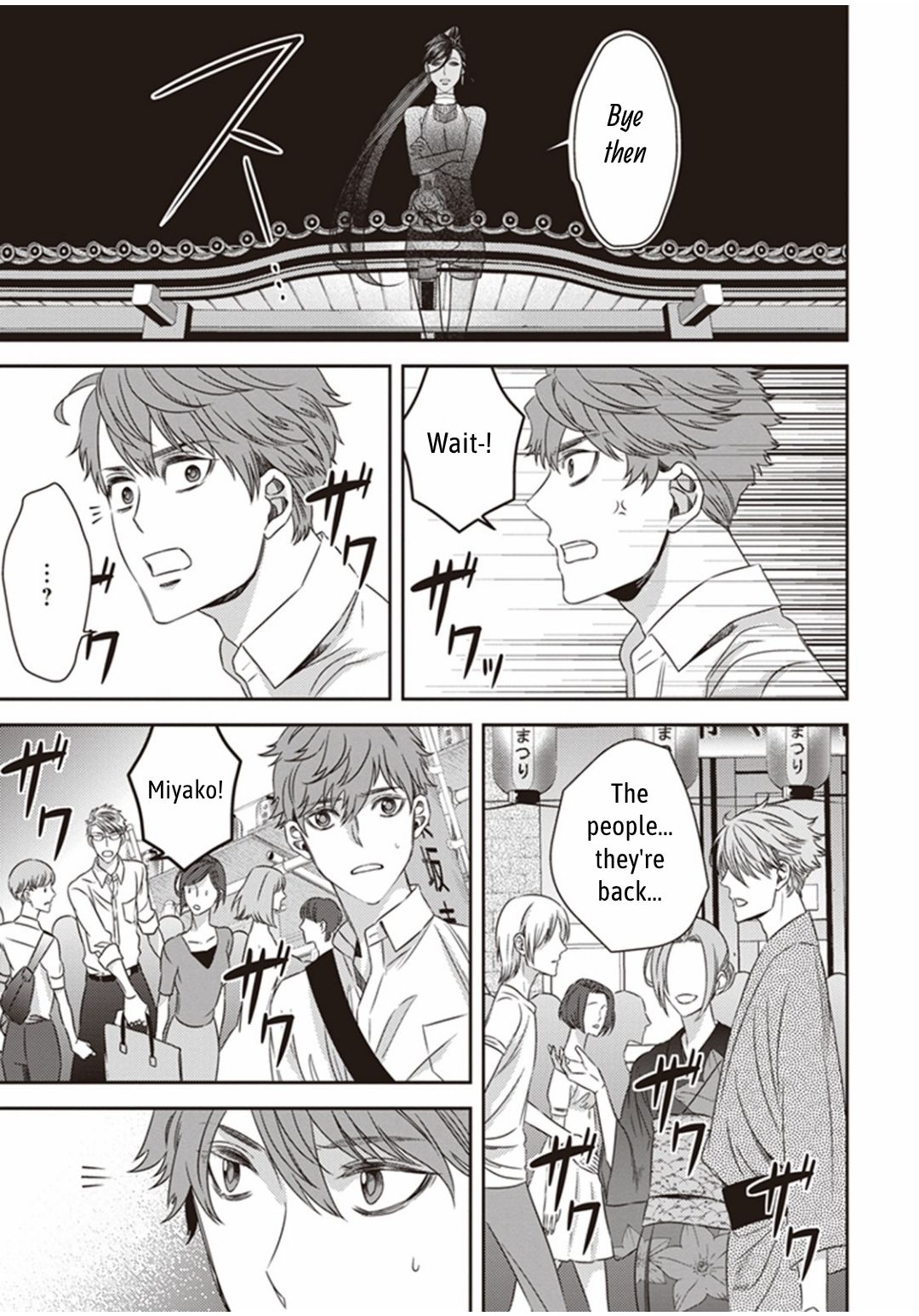 Page 9 of Chapter 10