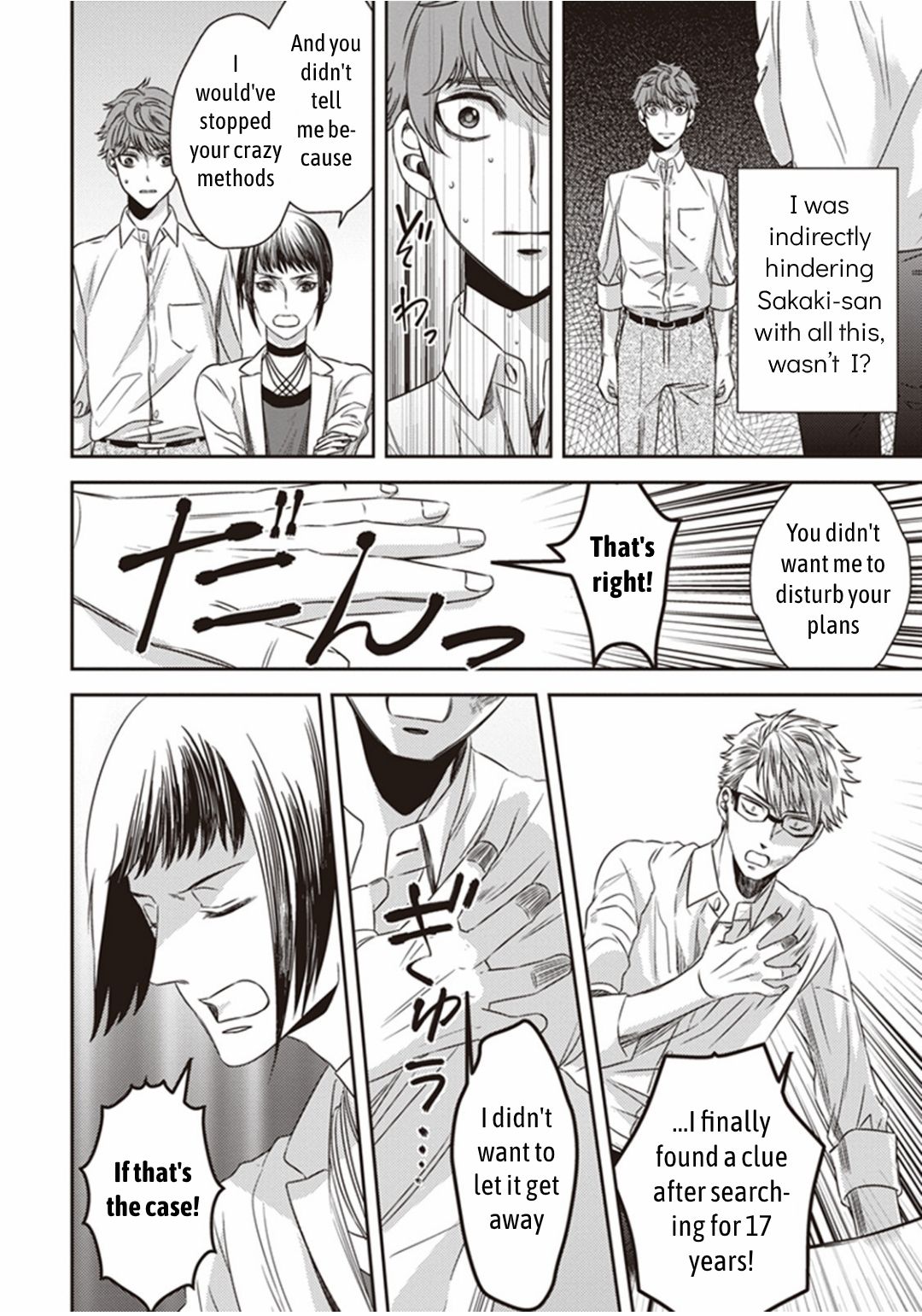Page 18 of Chapter 10