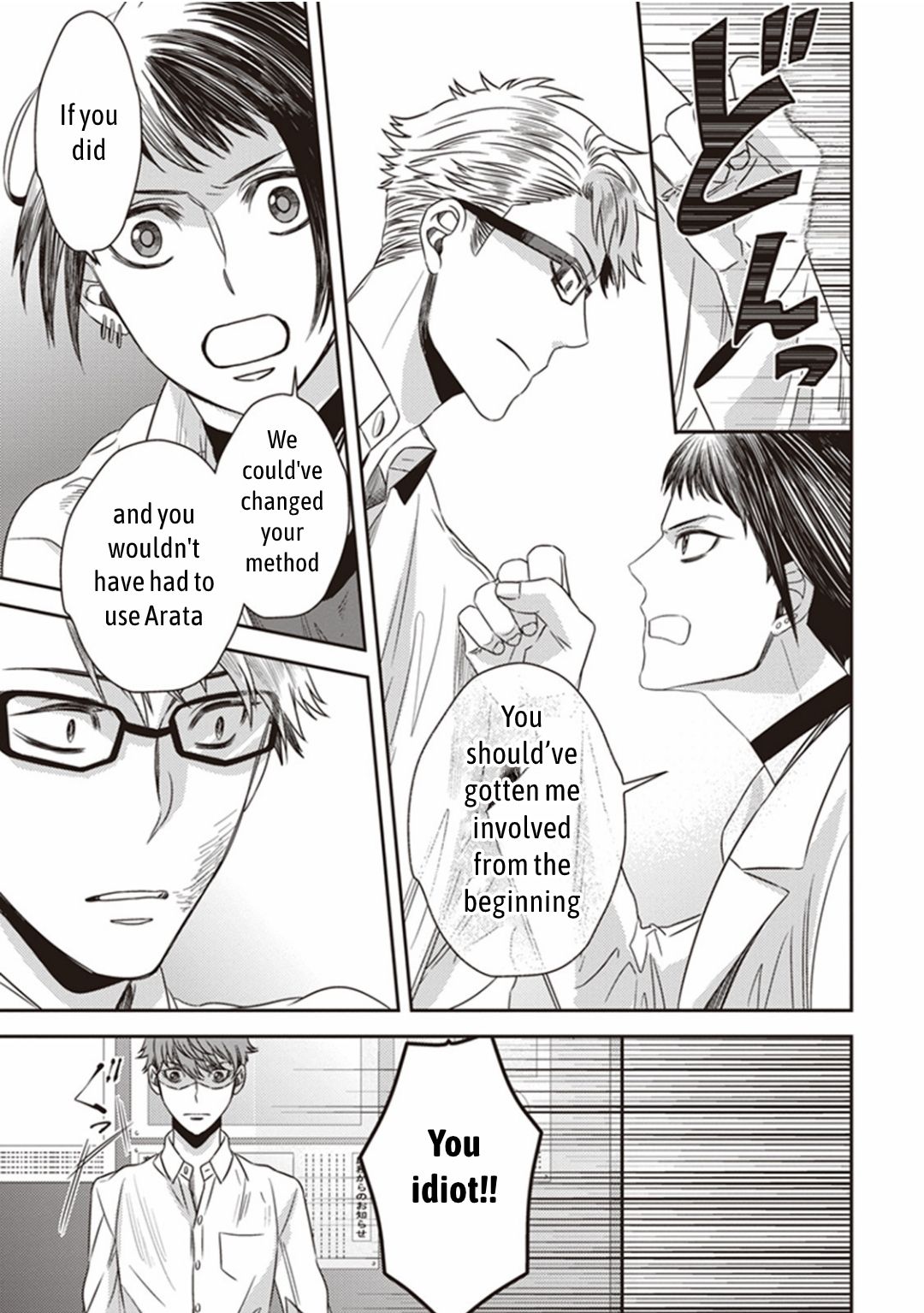 Page 19 of Chapter 10