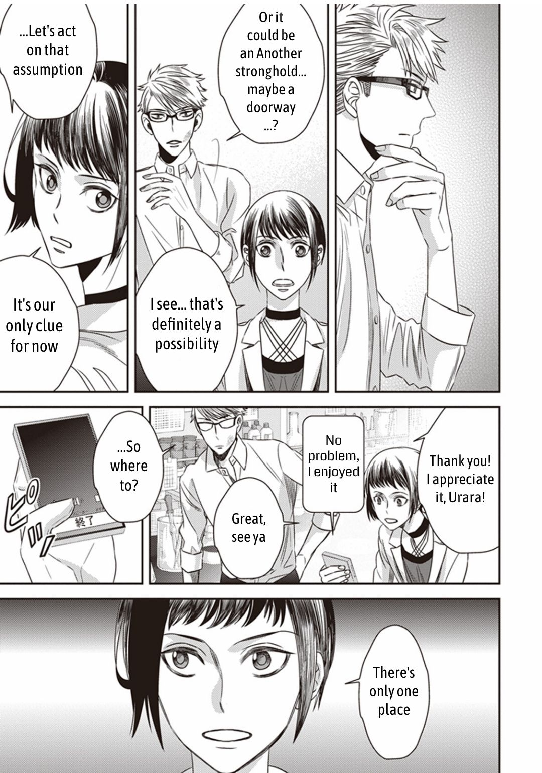 Page 27 of Chapter 10
