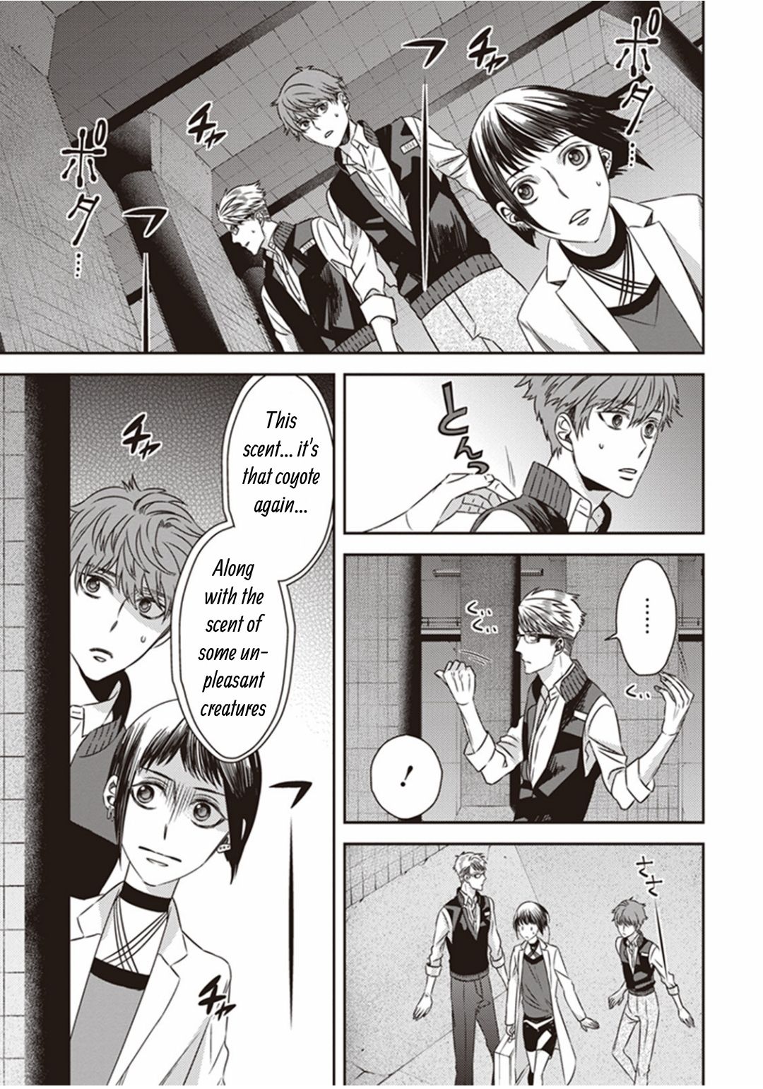 Page 15 of Chapter 11.1