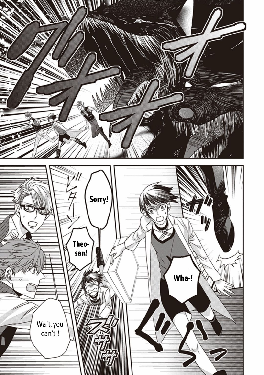 Page 19 of Chapter 11.1