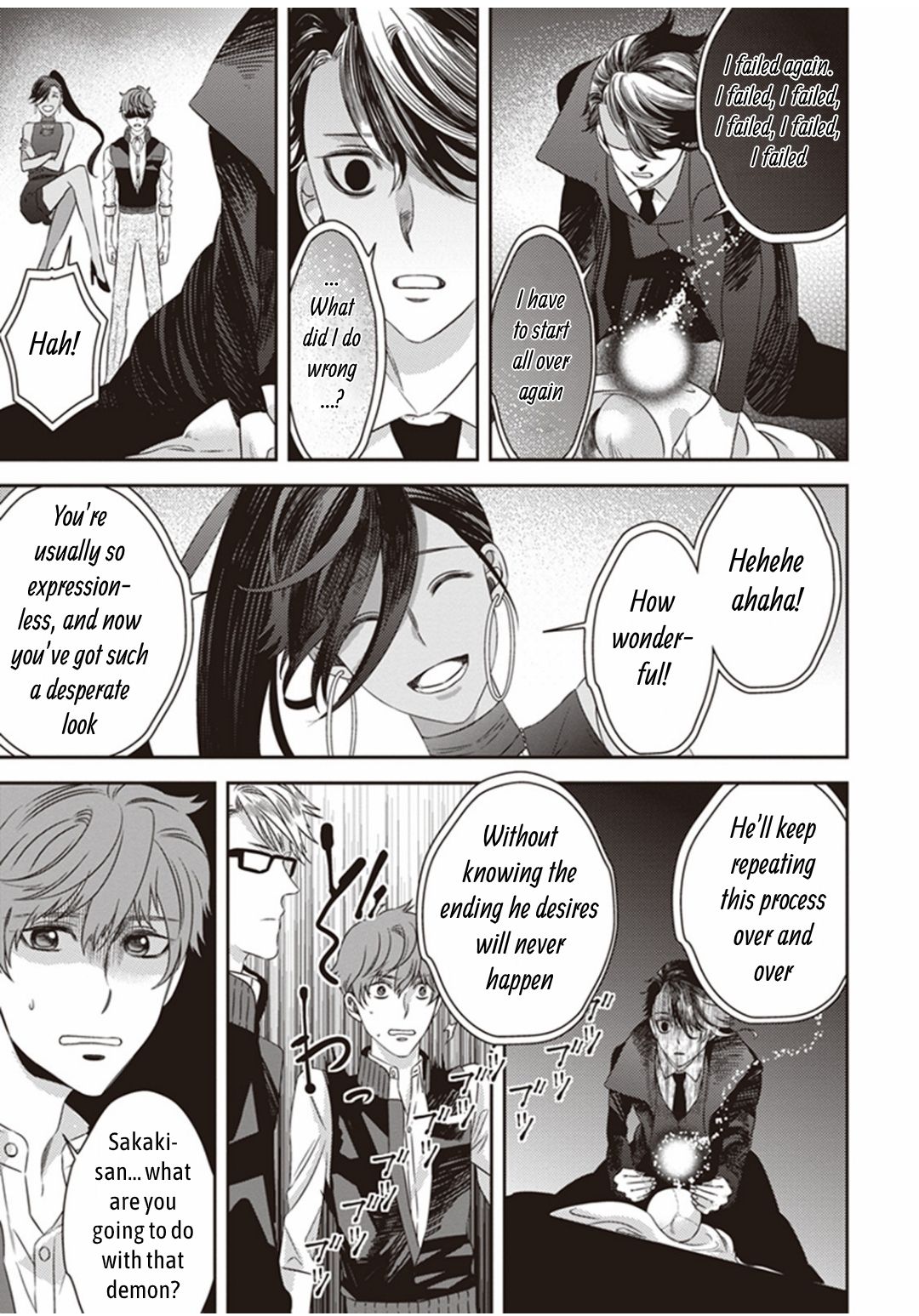Page 12 of Chapter 11.2