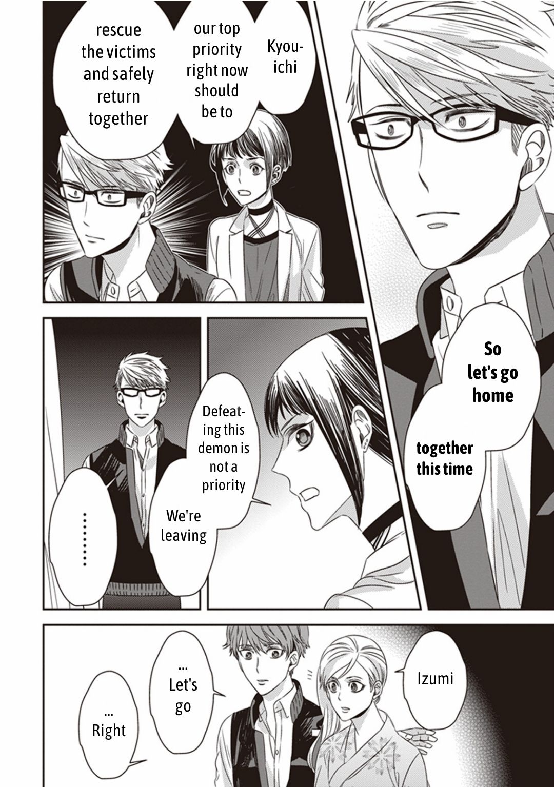 Page 17 of Chapter 11.2