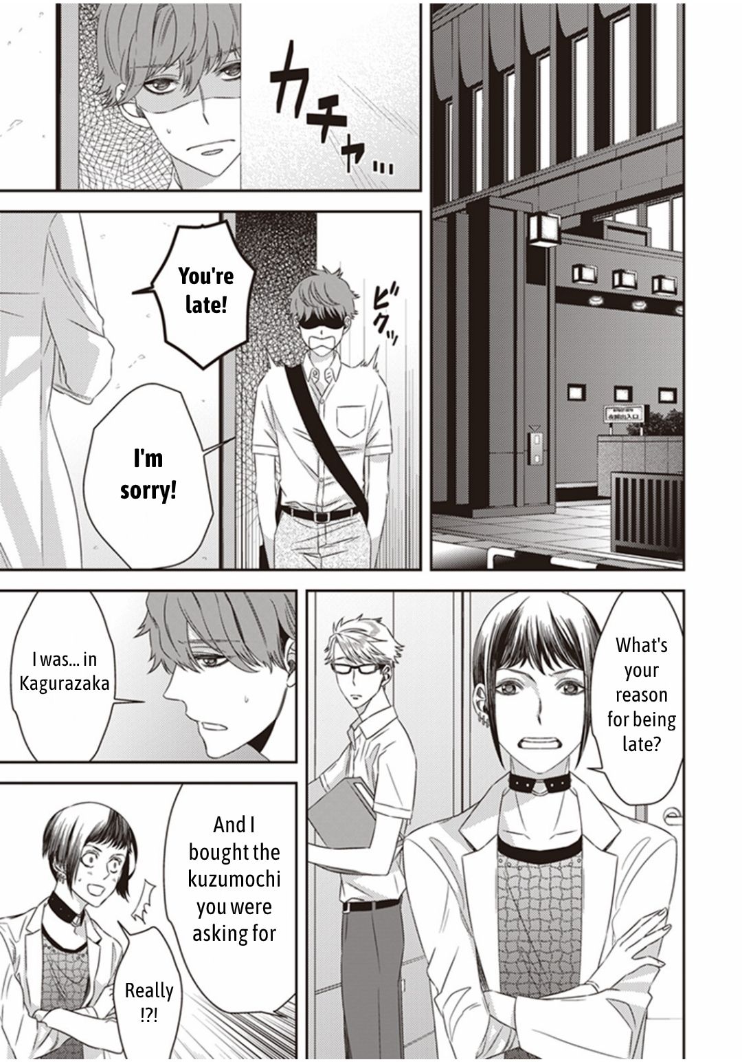 Page 10 of Chapter 12