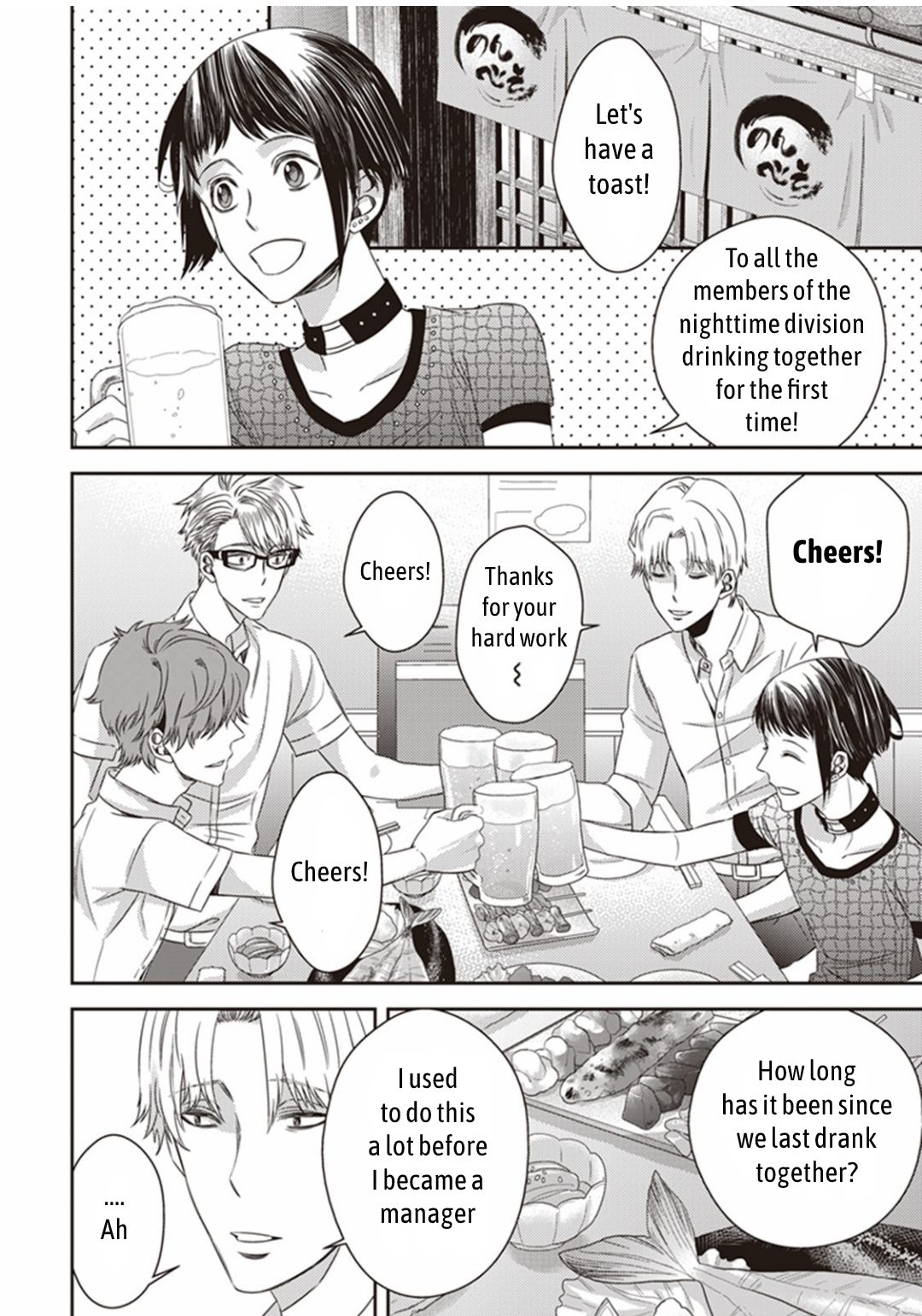 Page 17 of Chapter 12
