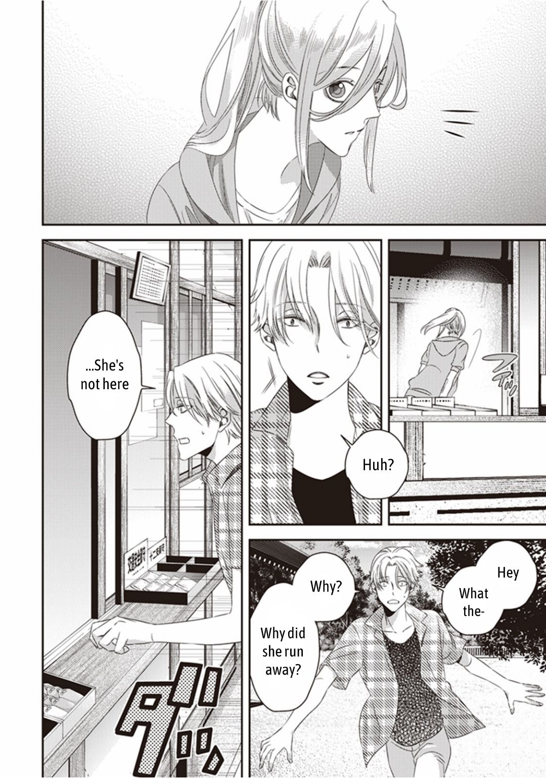 Page 33 of Chapter 12
