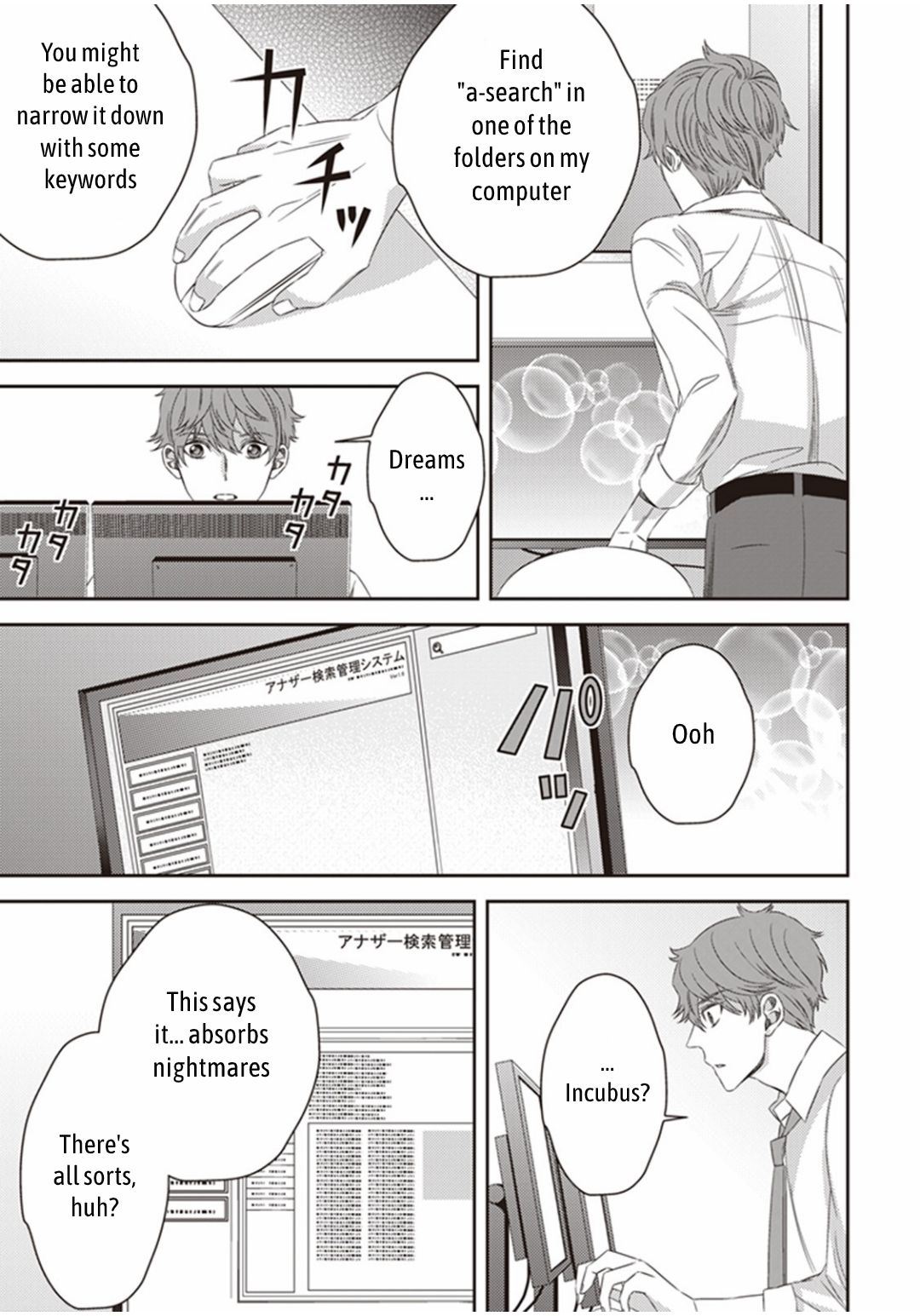 Page 25 of Chapter 14
