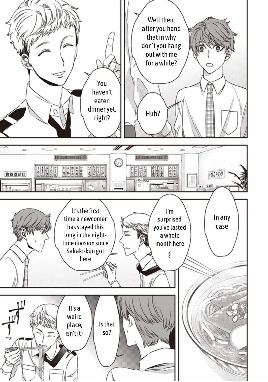 Page 3 of Chapter 15.1
