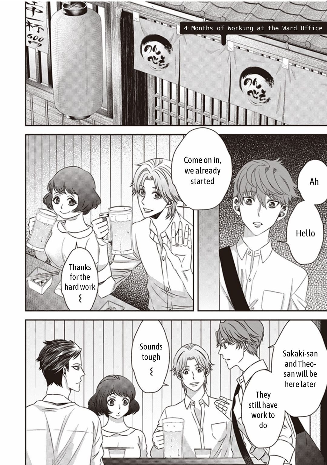 Page 14 of Chapter 15.1