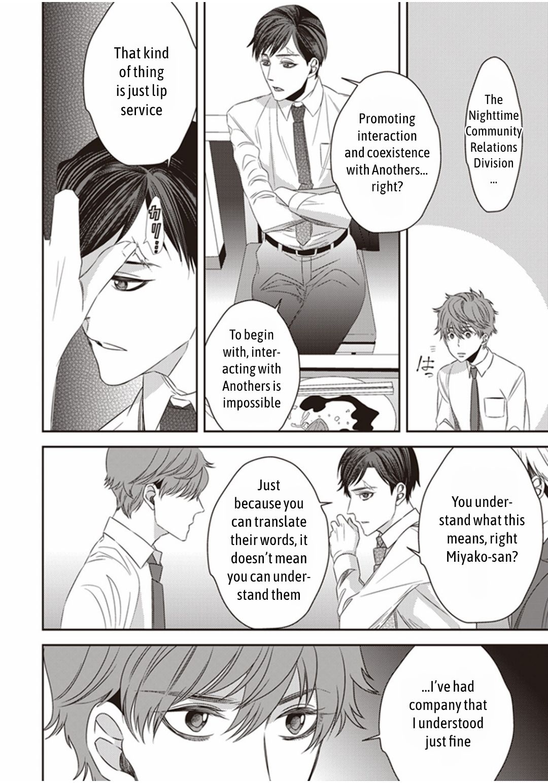 Page 10 of Chapter 15