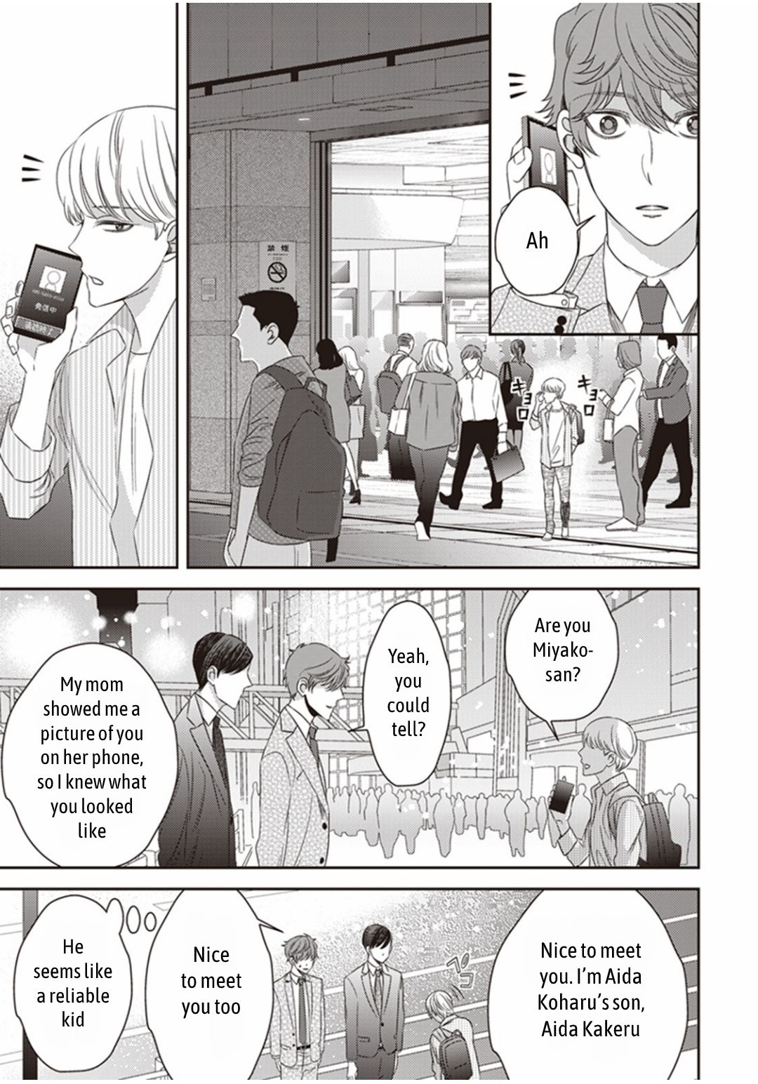 Page 13 of Chapter 15