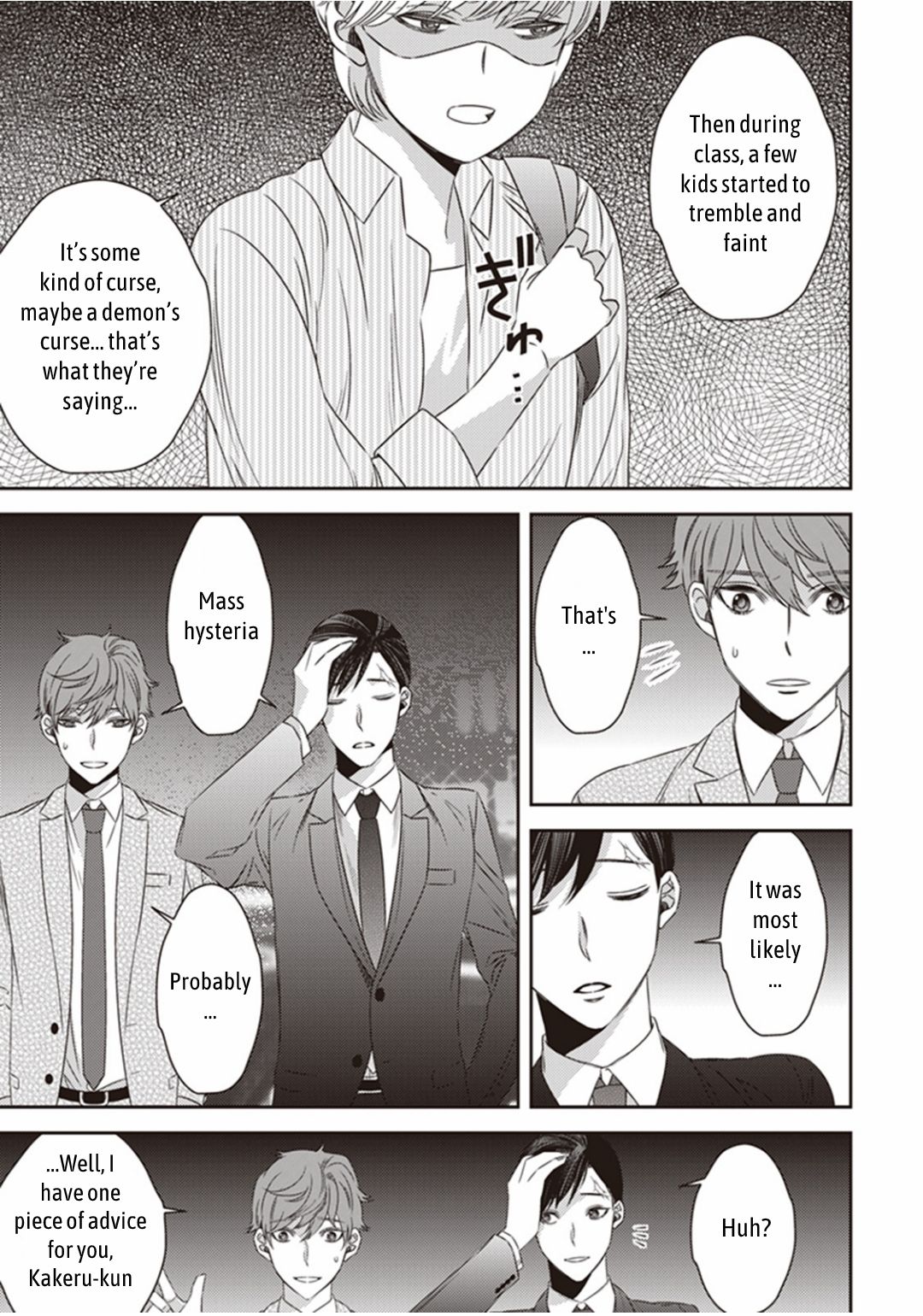 Page 19 of Chapter 15