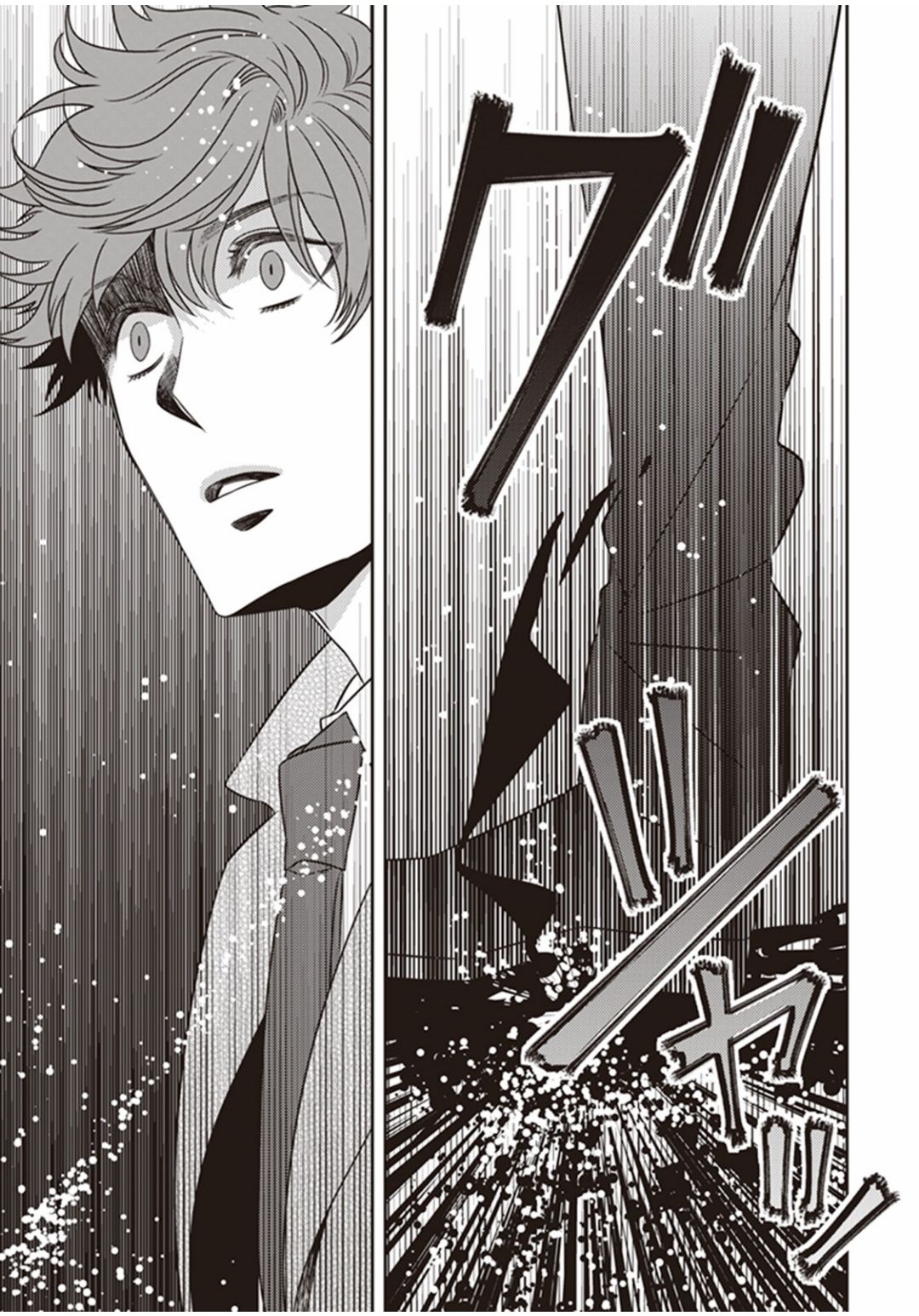 Page 39 of Chapter 15