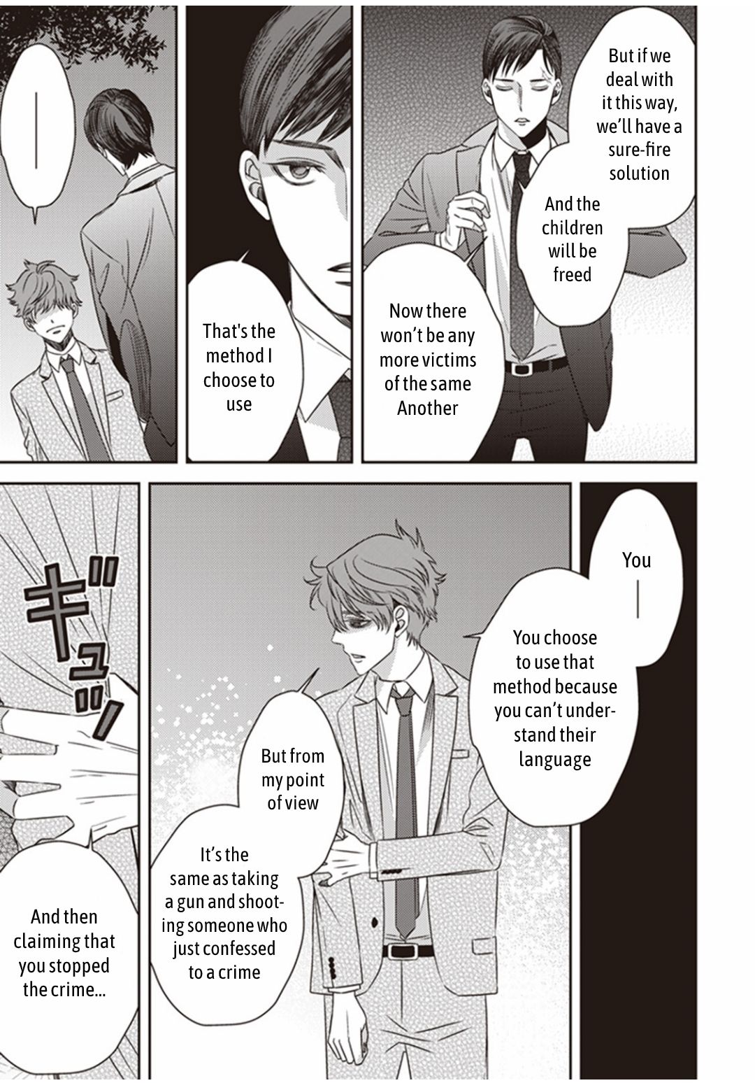 Page 43 of Chapter 15