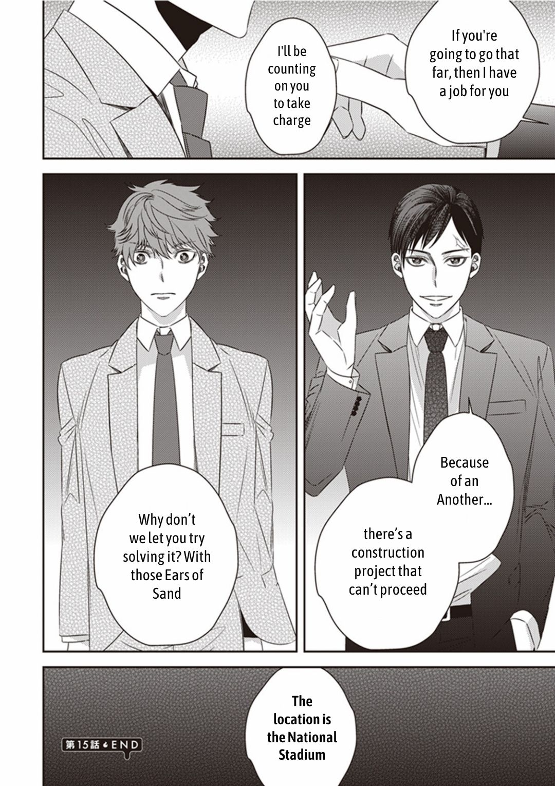 Page 48 of Chapter 15