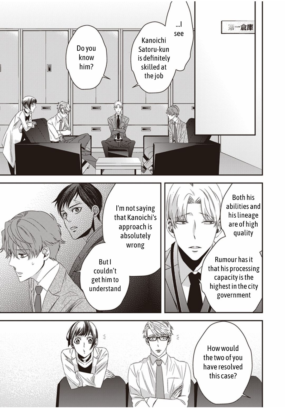 Page 16 of Chapter 16