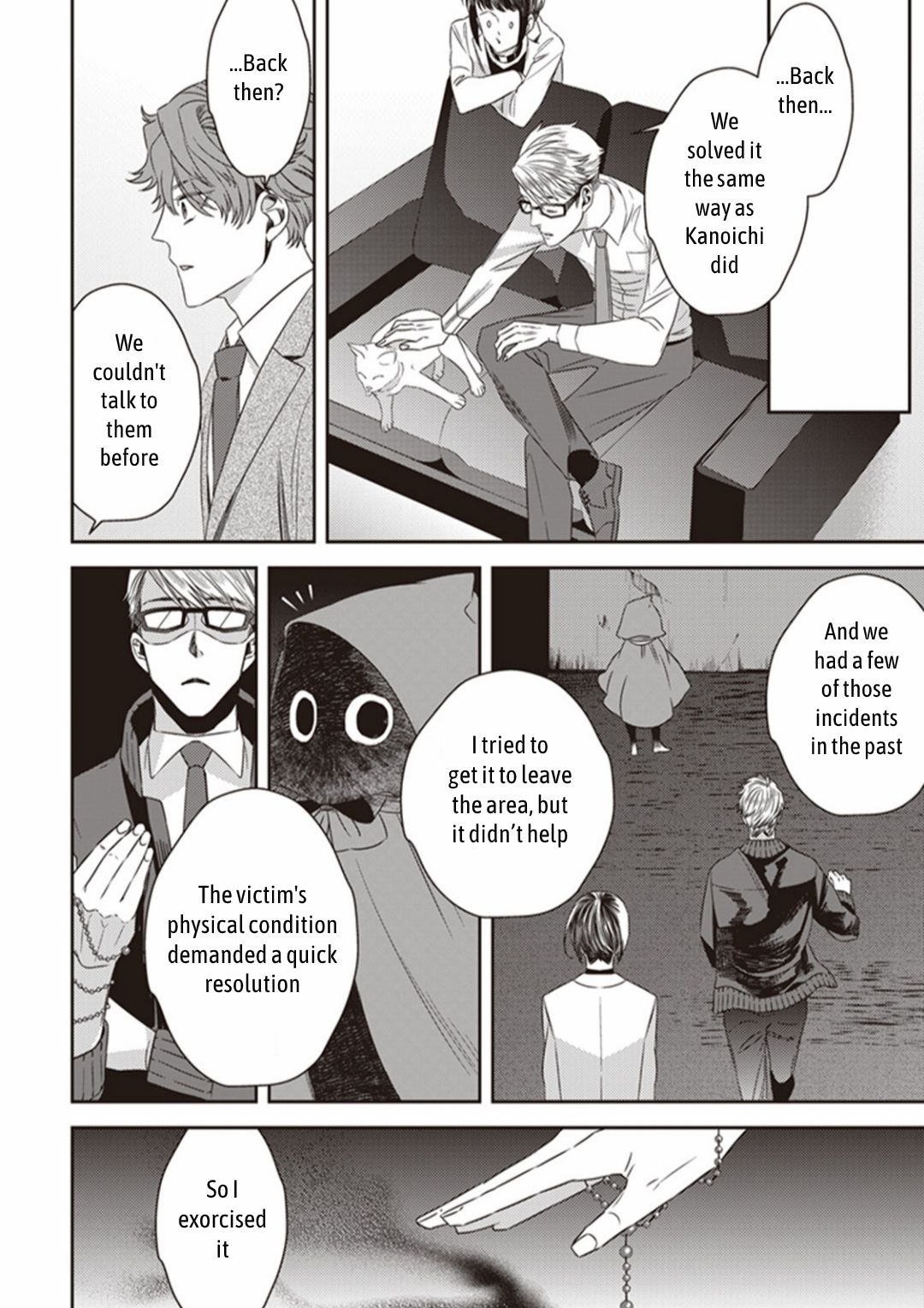 Page 17 of Chapter 16