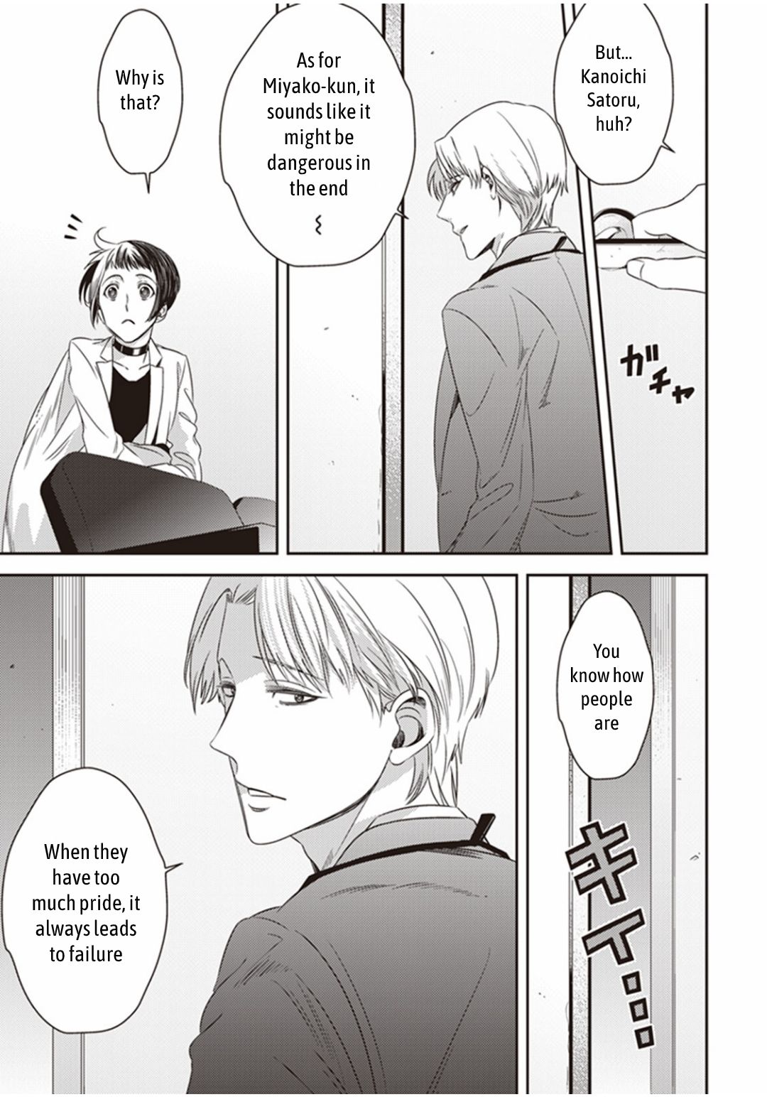 Page 22 of Chapter 16