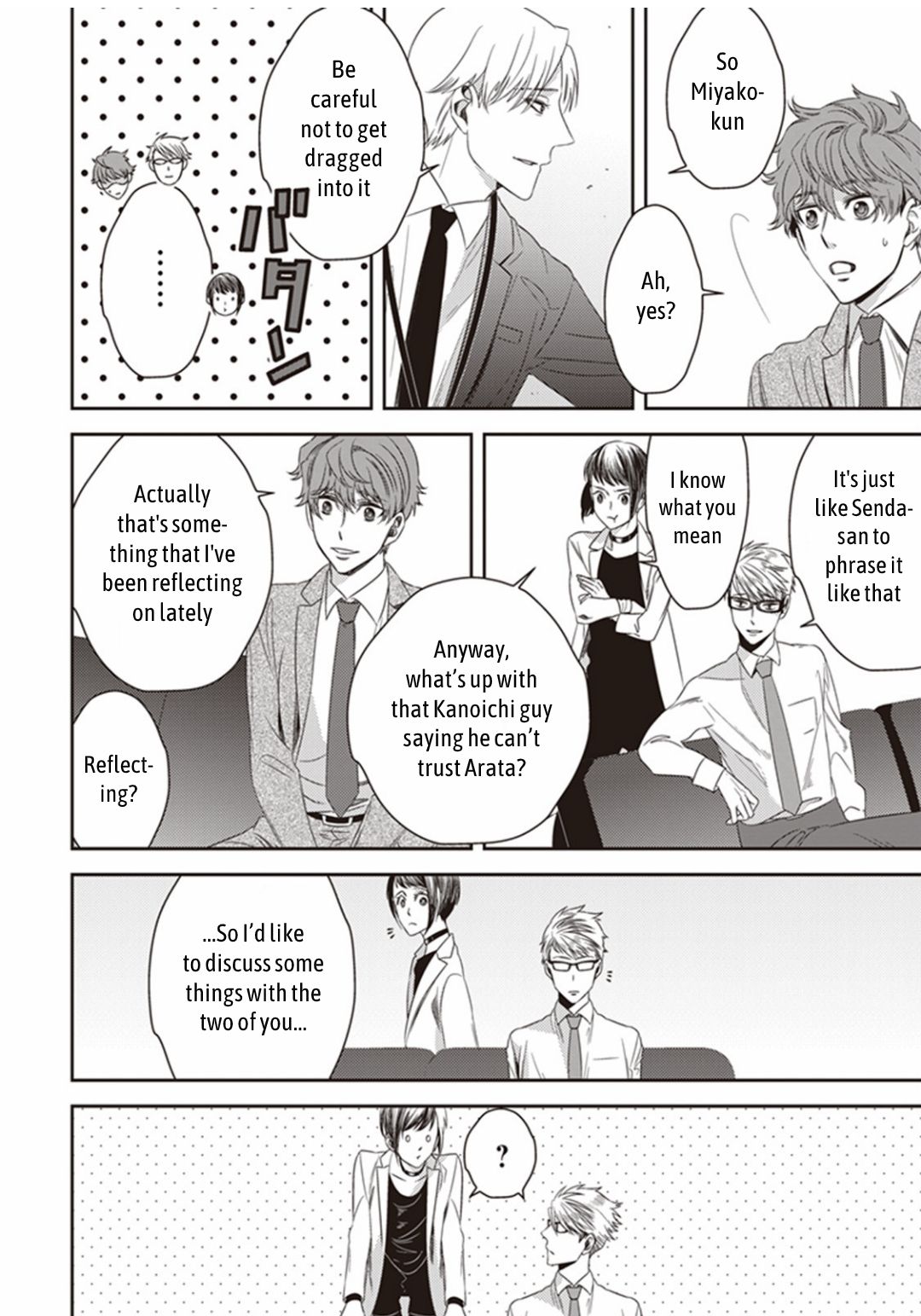 Page 23 of Chapter 16