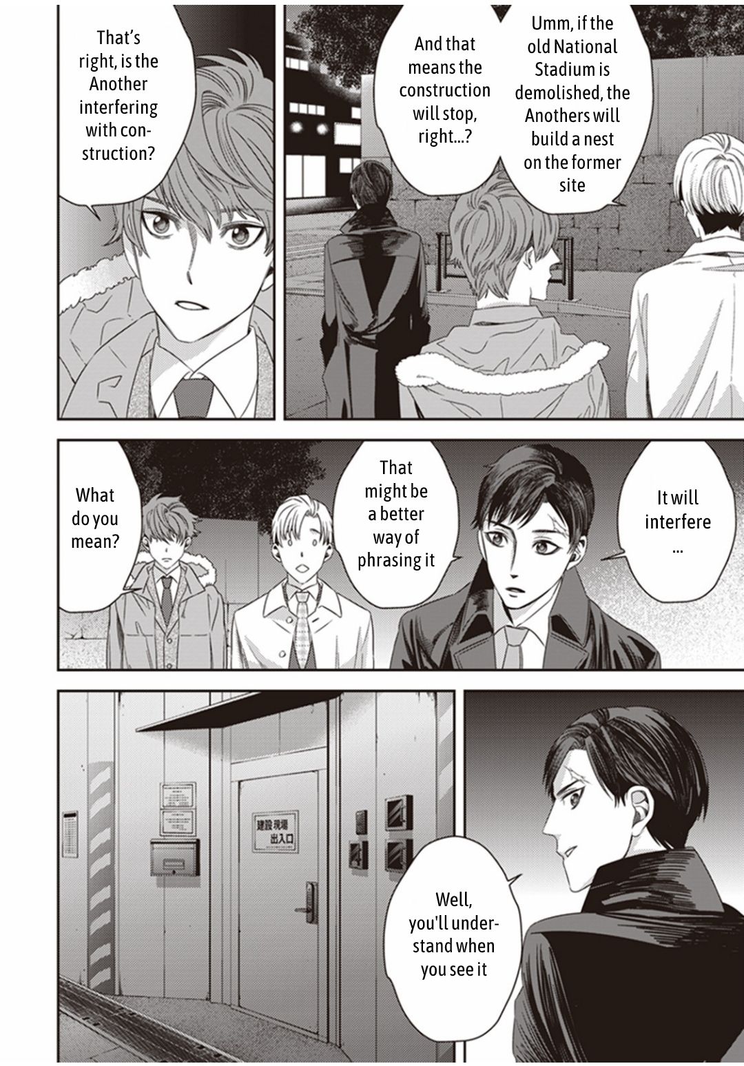 Page 25 of Chapter 16