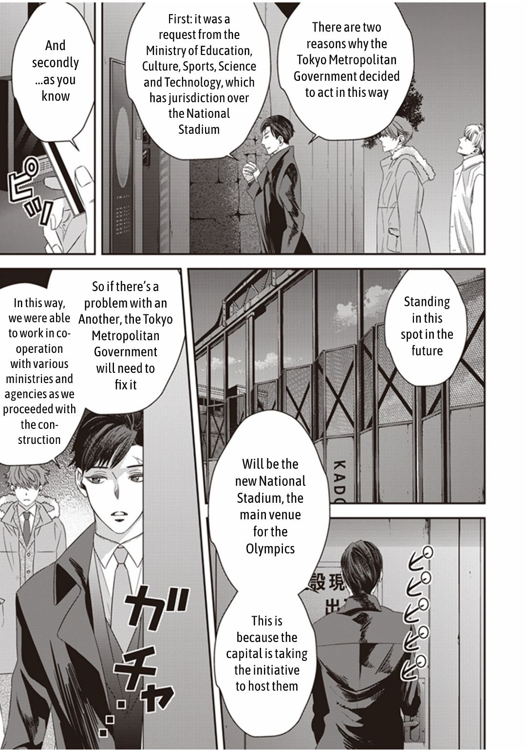 Page 26 of Chapter 16