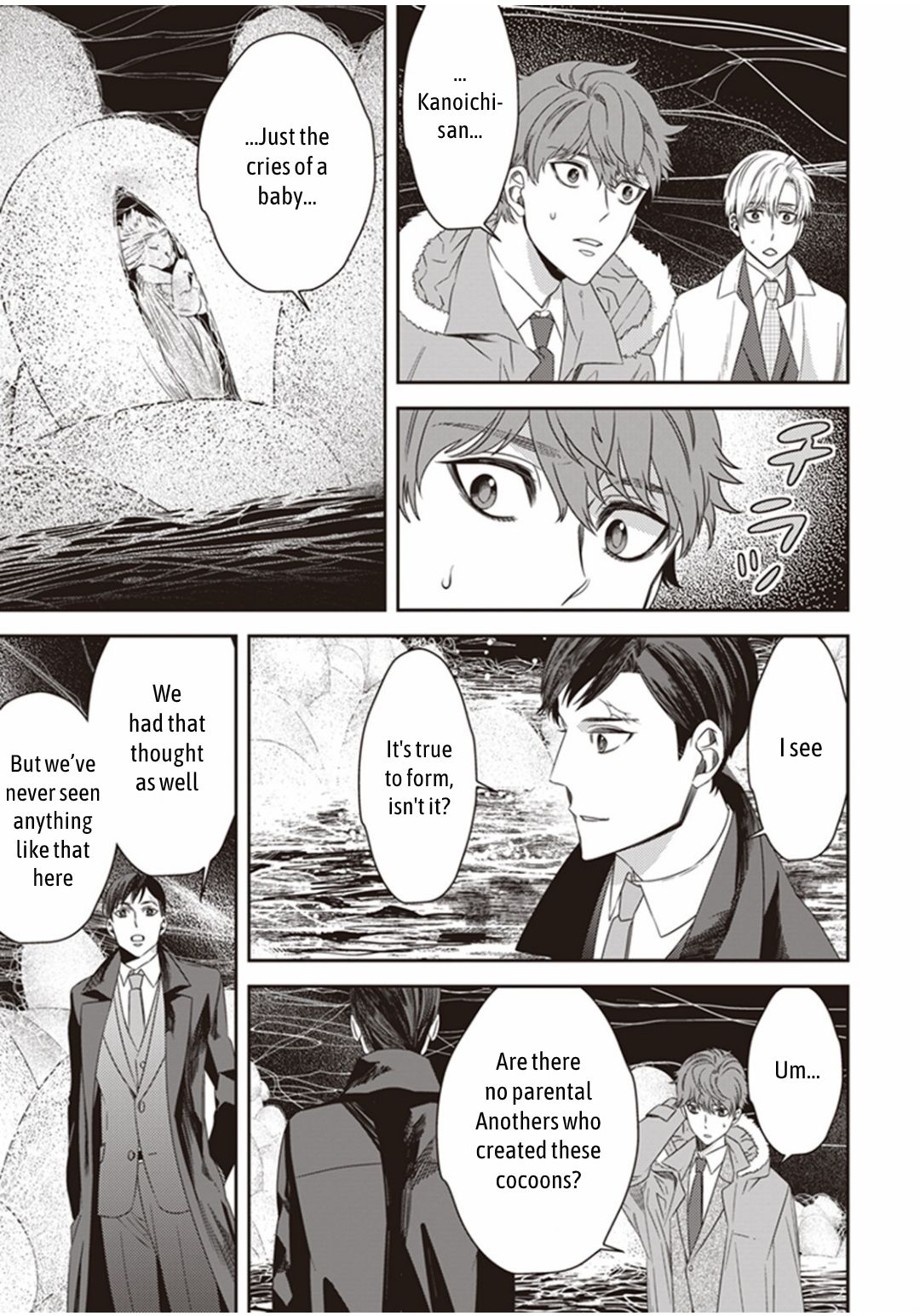 Page 3 of Chapter 17