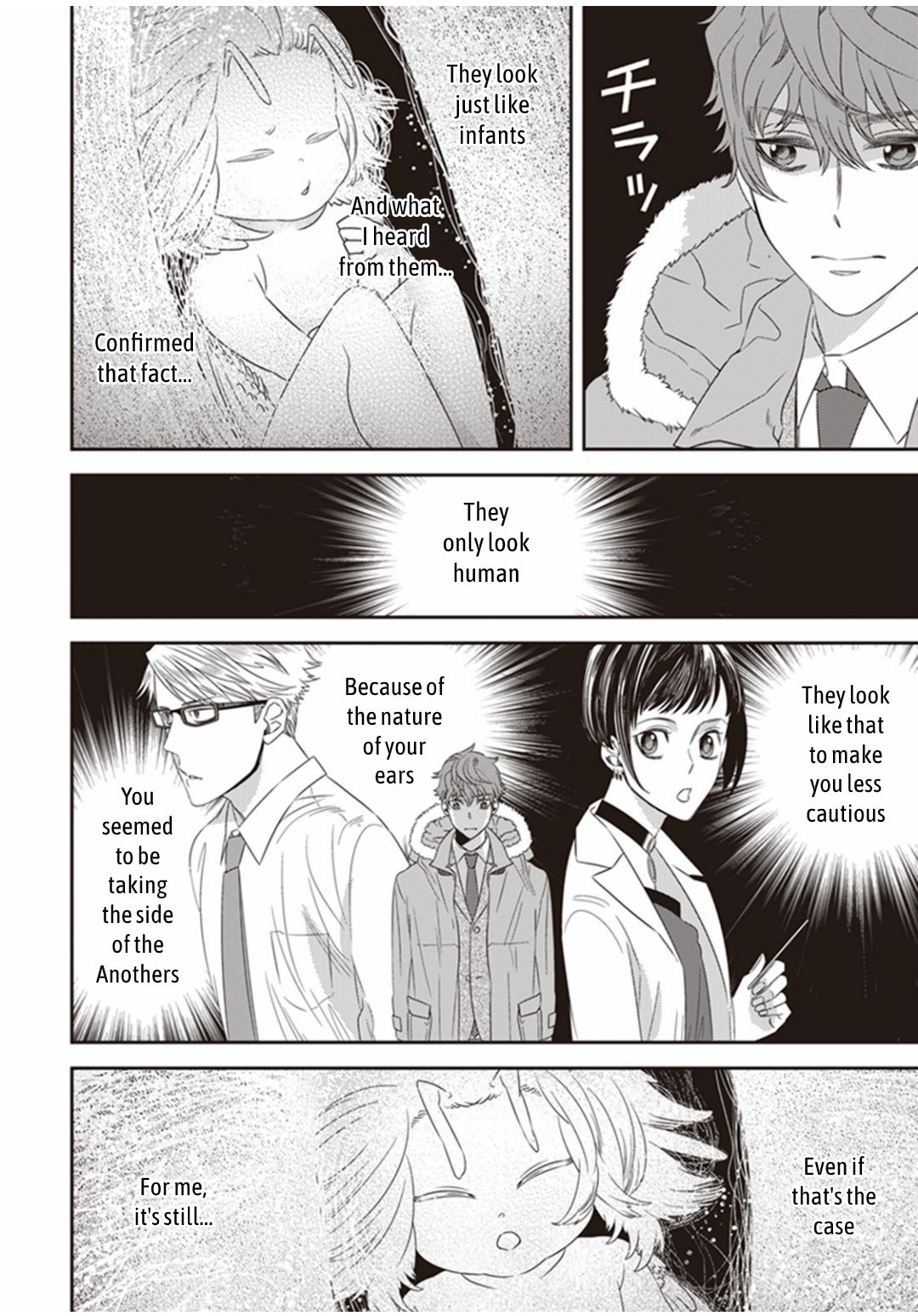 Page 6 of Chapter 17
