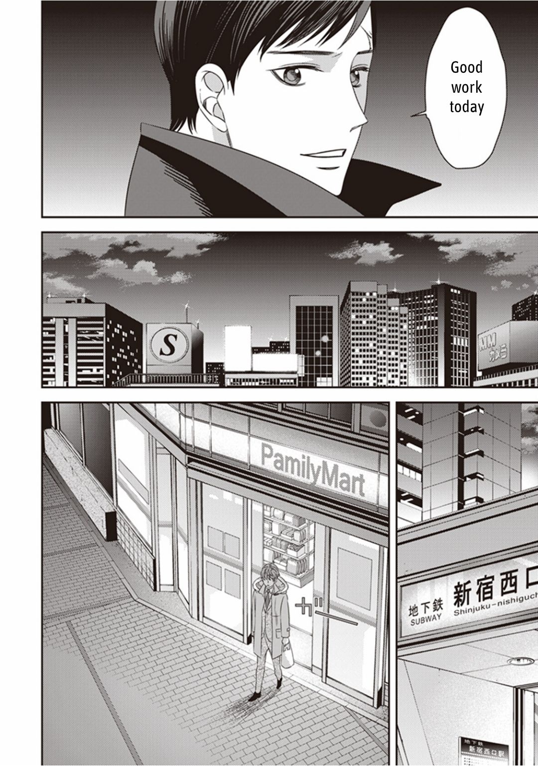 Page 10 of Chapter 17