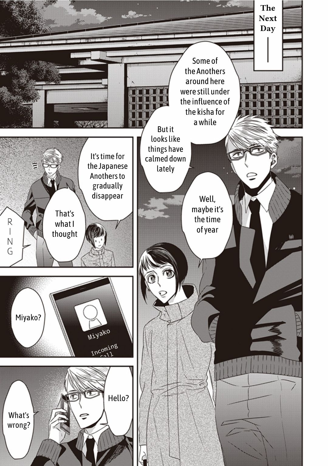 Page 17 of Chapter 17