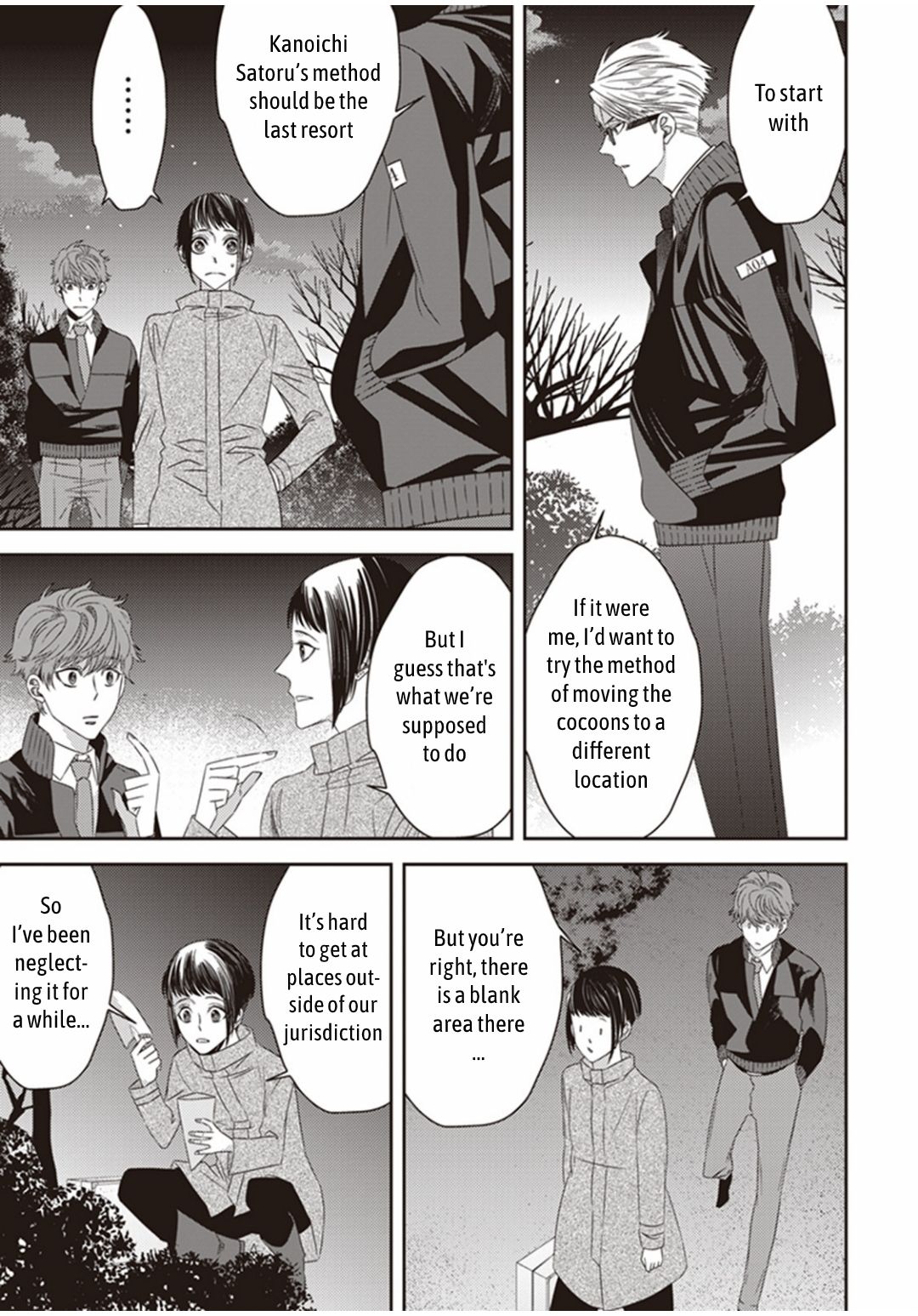 Page 21 of Chapter 17