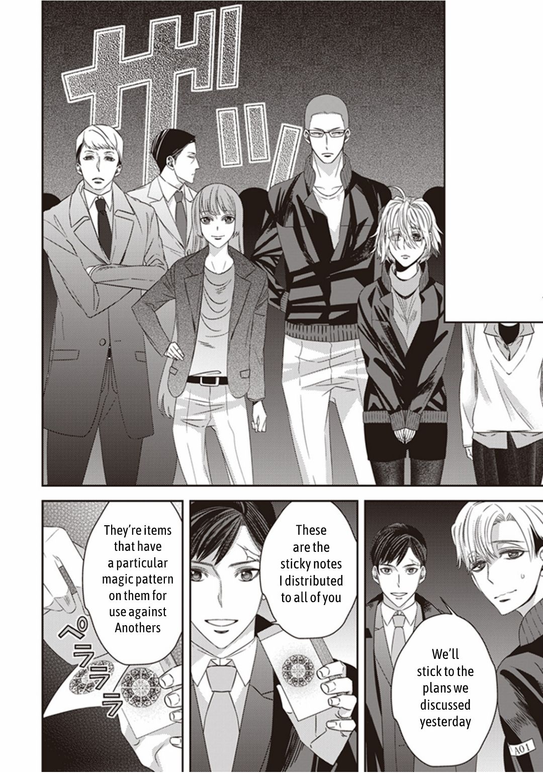 Page 30 of Chapter 17