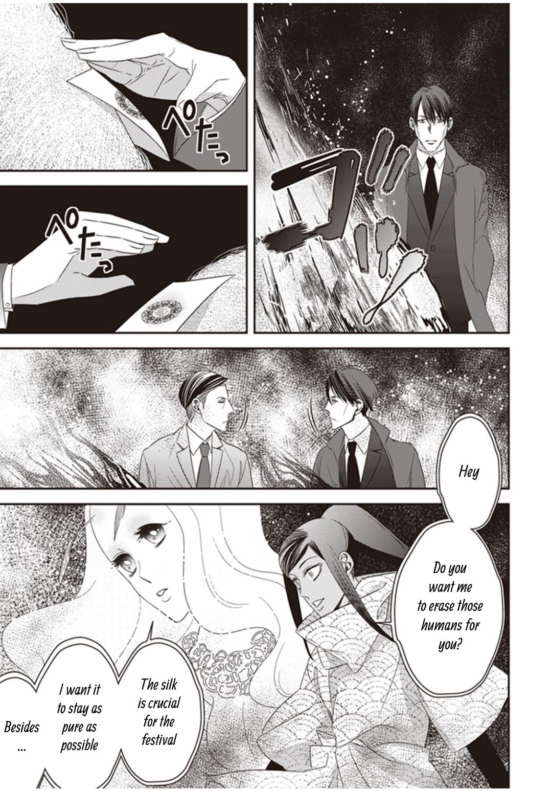 Page 33 of Chapter 17