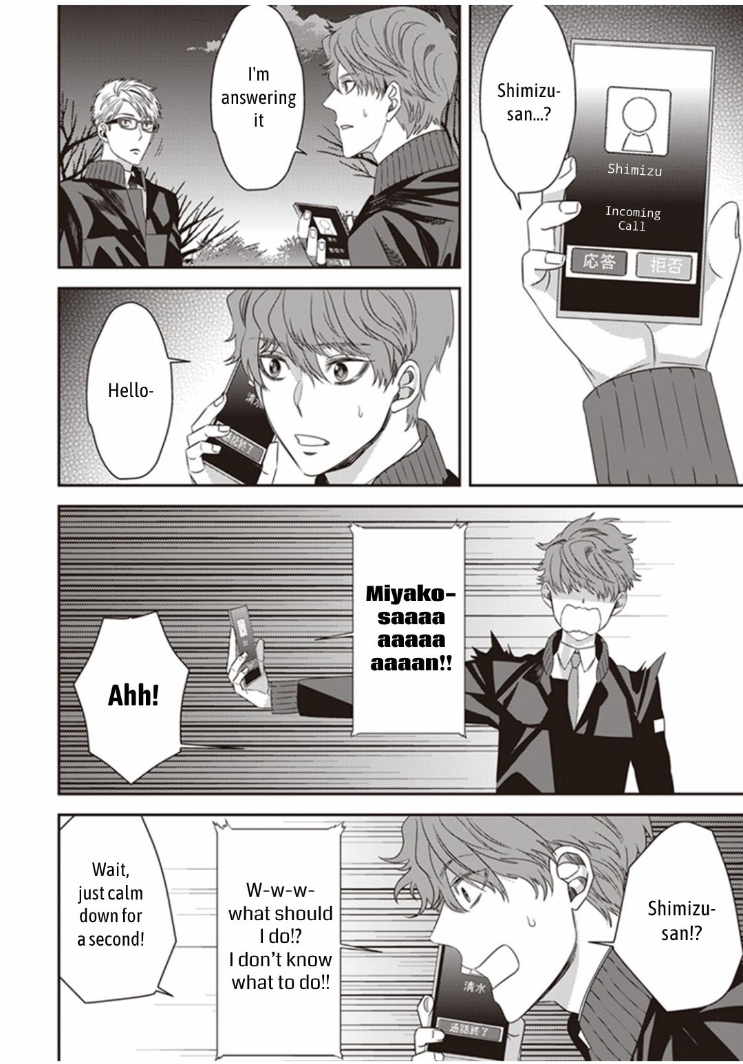 Page 43 of Chapter 17