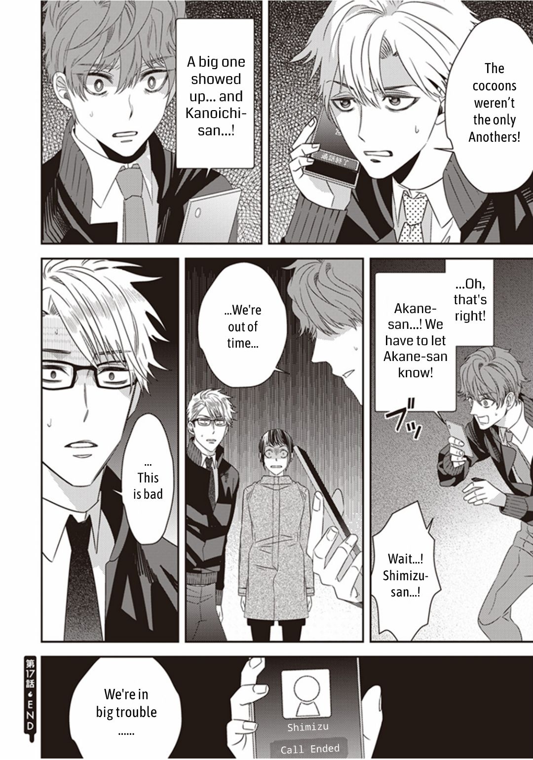 Page 45 of Chapter 17