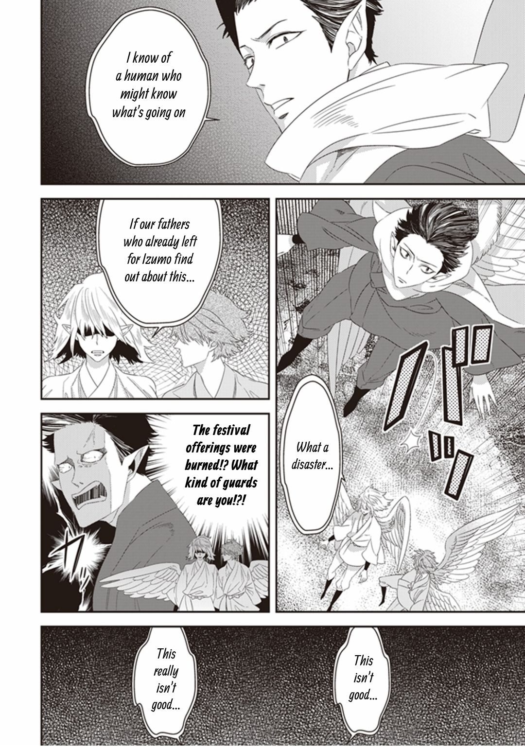 Page 4 of Chapter 18