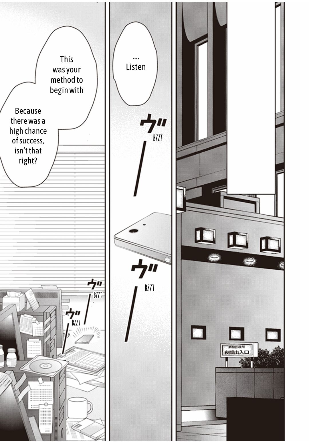 Page 5 of Chapter 18