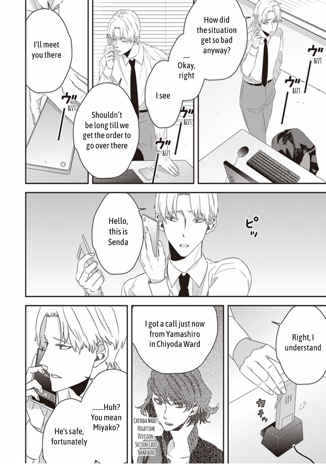 Page 6 of Chapter 18