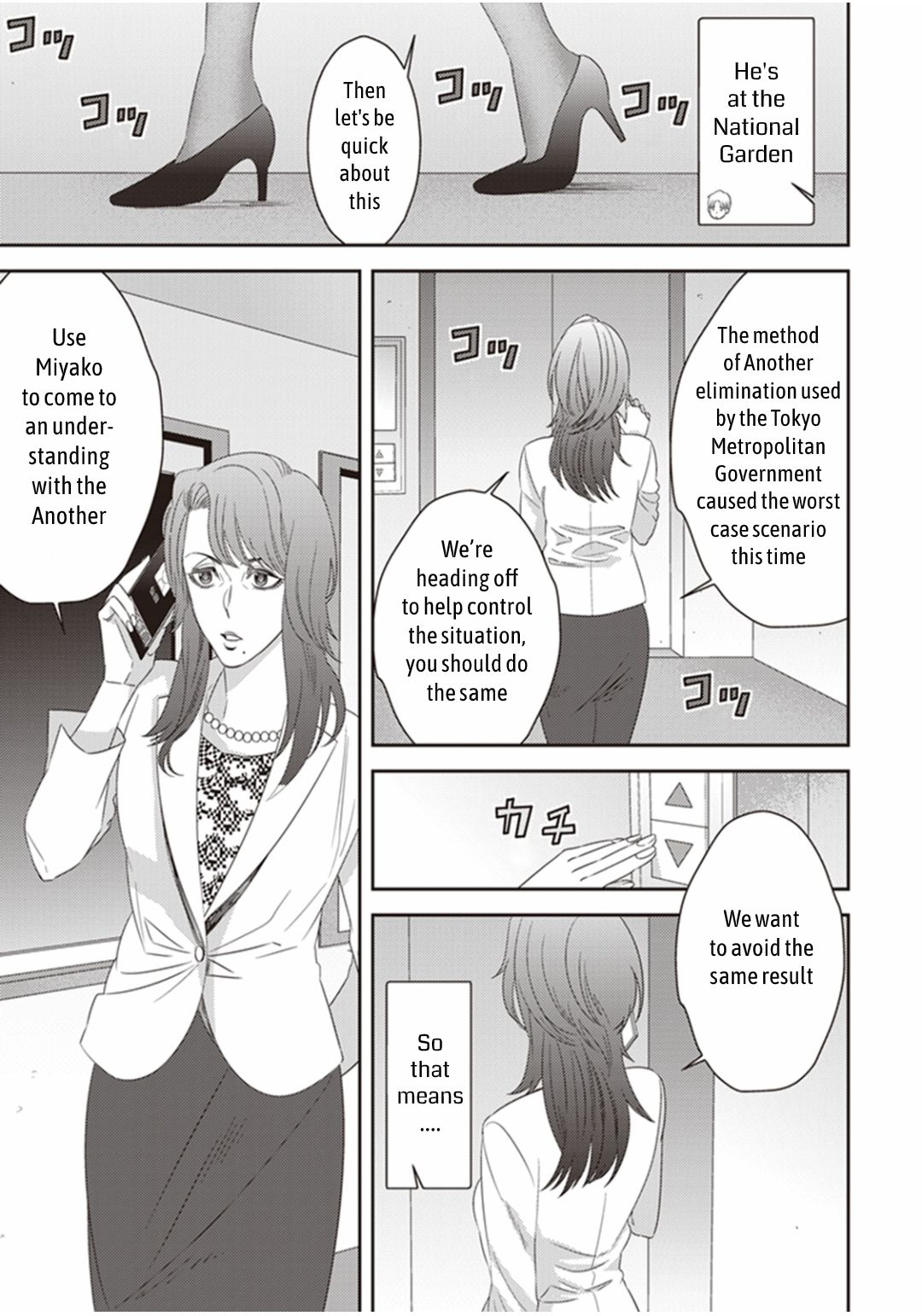 Page 7 of Chapter 18
