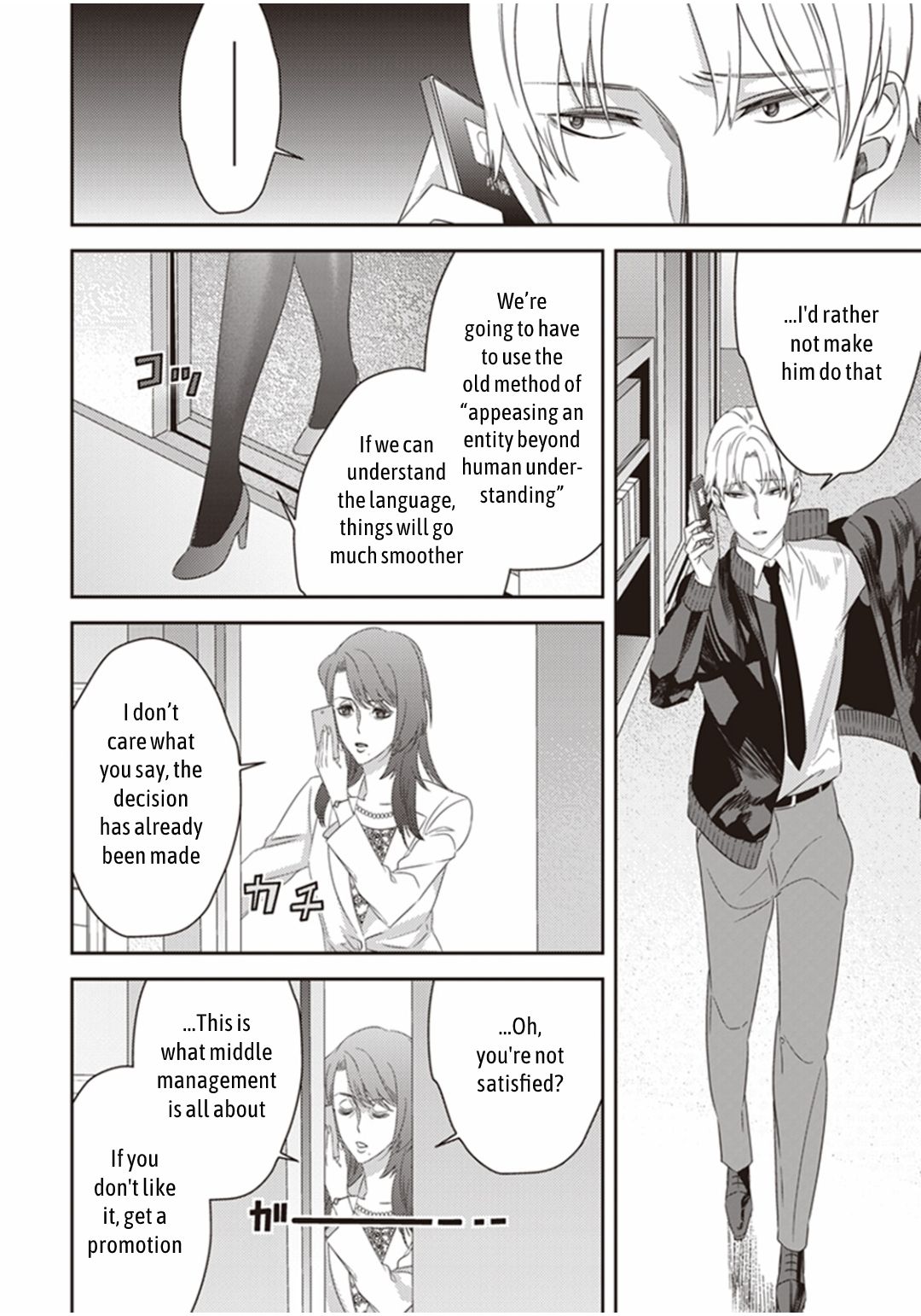 Page 8 of Chapter 18