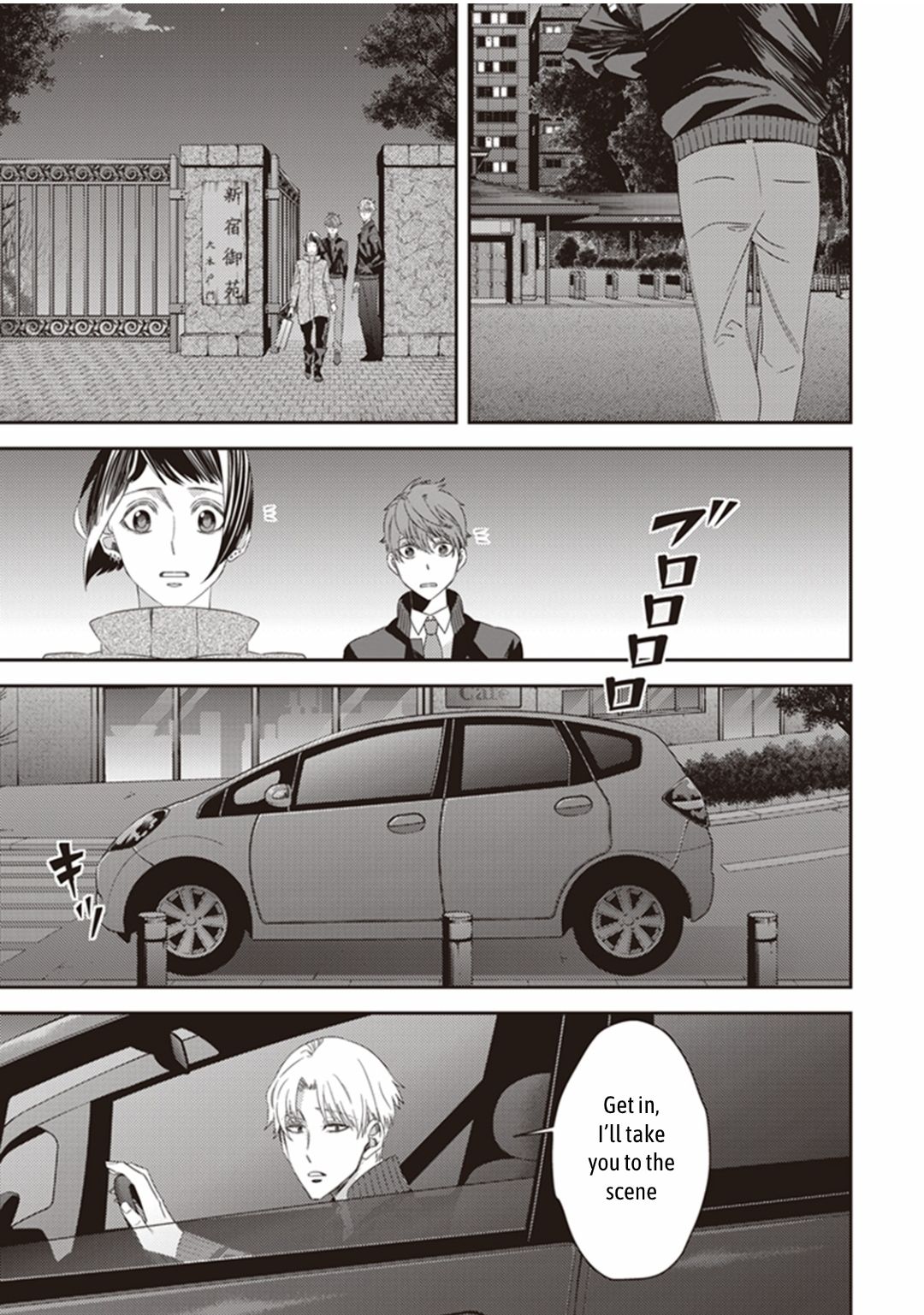 Page 15 of Chapter 18